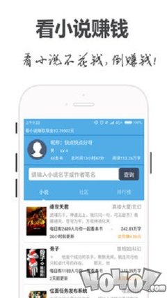 乐虎官方app